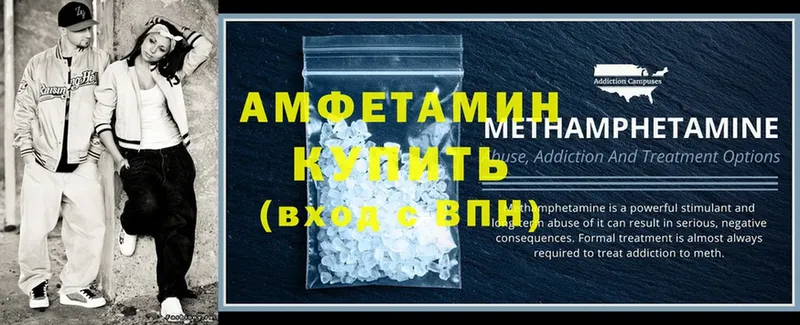 как найти наркотики  Казань  АМФ Premium 