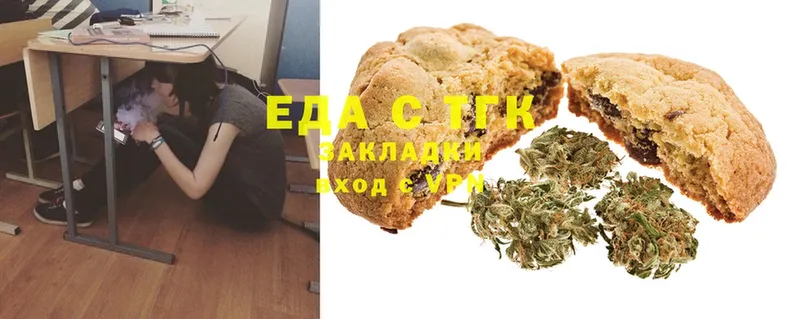 Canna-Cookies марихуана  закладка  Казань 