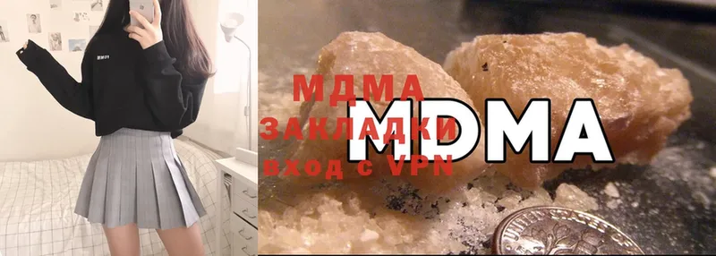 MEGA как зайти  Казань  MDMA молли 